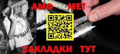 марки nbome Абакан