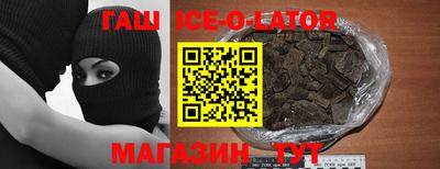 бутират Абинск