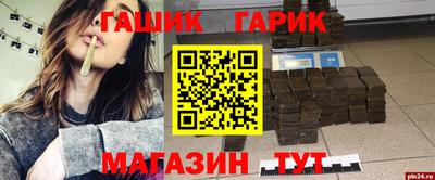 эйфоретик Азнакаево
