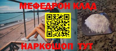 эйфоретик Азнакаево