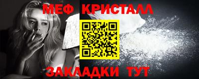 марки nbome Абакан