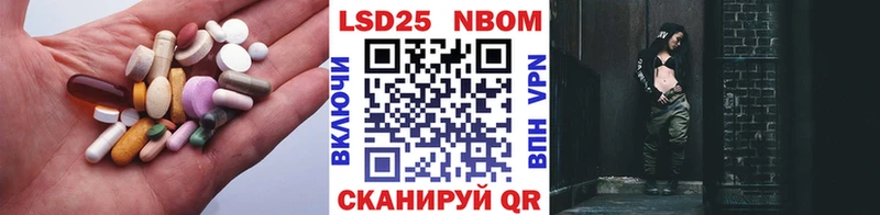 LSD-25 экстази ecstasy  omg как зайти  shop состав  Минусинск 
