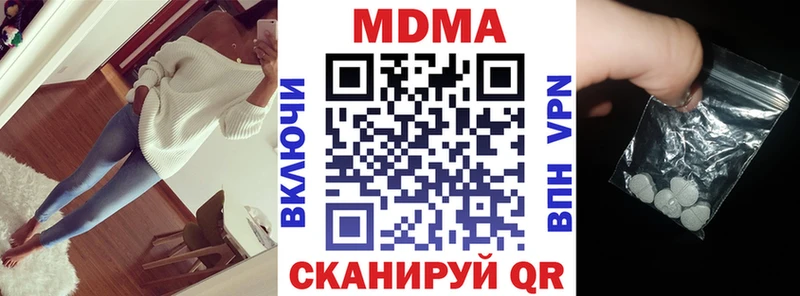 МДМА кристаллы Минусинск