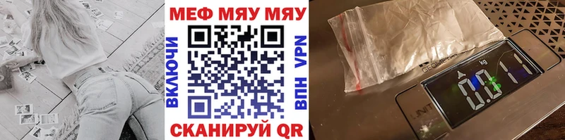 Мефедрон мука  блэк спрут ТОР  Минусинск  наркотики 