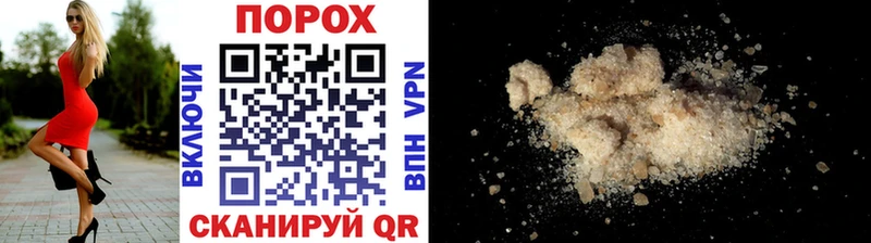 Метамфетамин кристалл  купить   Минусинск 