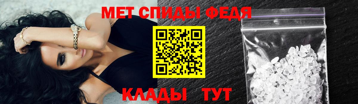 Минусинск  Метамфетамин винт  Вход с VPN 