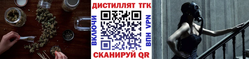 Дистиллят ТГК жижа Минусинск