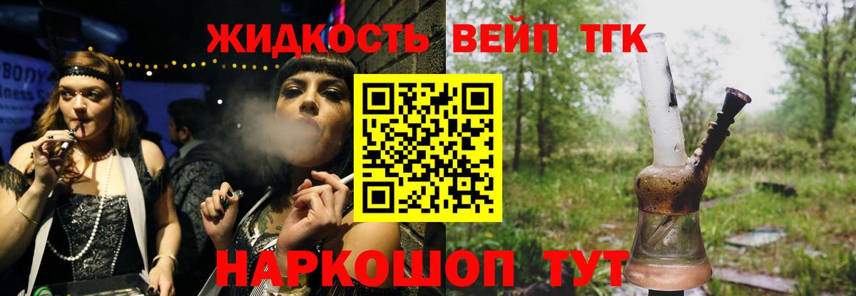 Меф кристаллы  МЕТАМФЕТАМИН  Вход с VPN  Марихуана  Минусинск  COCAIN 
