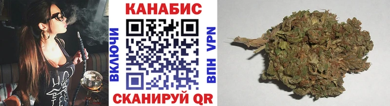 Бошки марихуана THC 21% Минусинск