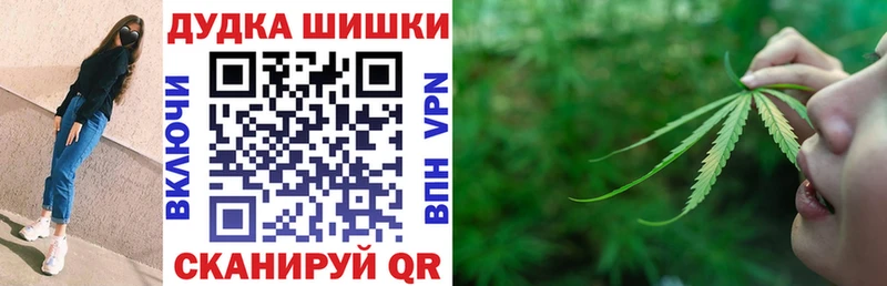 Шишки марихуана AK-47 Минусинск