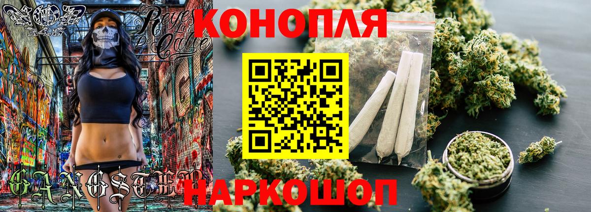 МАРИХУАНА ГИДРОПОН  Каннабис индика  Шишки марихуана семена  Минусинск  Вход с VPN 